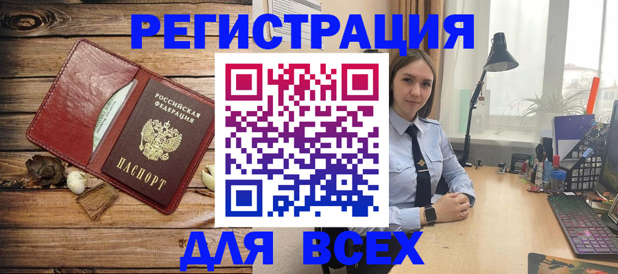 прописка гарантия в Нефтеюганске